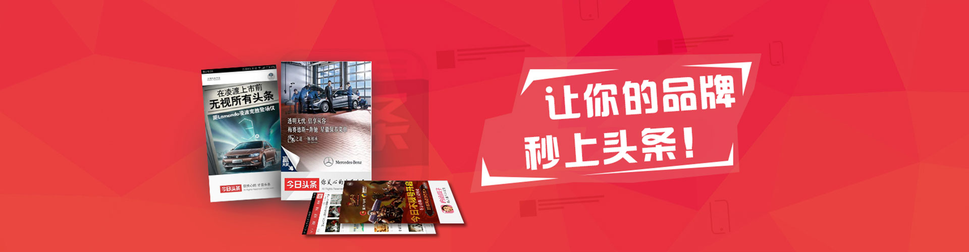 西工竞价托管
