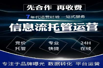 深度解析SEM竞价培训的投放策略与技巧